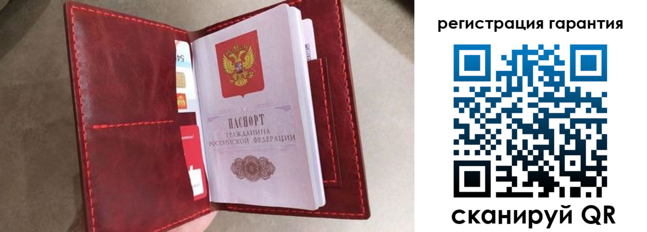 регистрация в Ак-Довураке